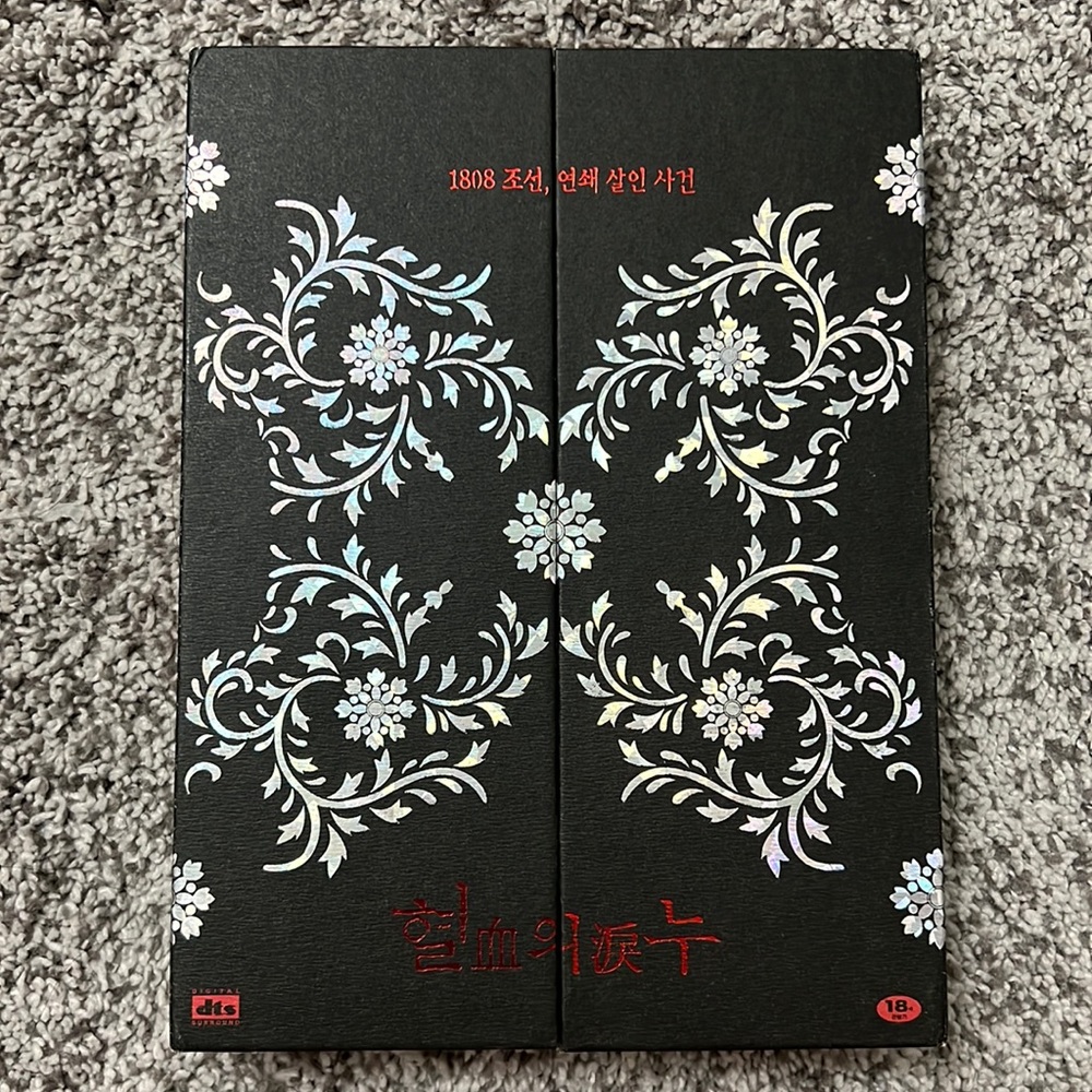 Blood Rain Korean Film